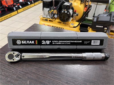 Динамометрический ключ 3/8 Белак 19-110Нм БАК.07022