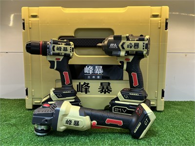 Набор Fengbao 3в1, (5230, 1321, 1280) БШГ fb