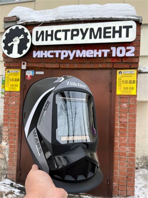 Сварочная маска Ziikline Ziikline