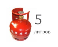Баллон пропановый 5л JG2xUBv6iRTFonas4NprH3